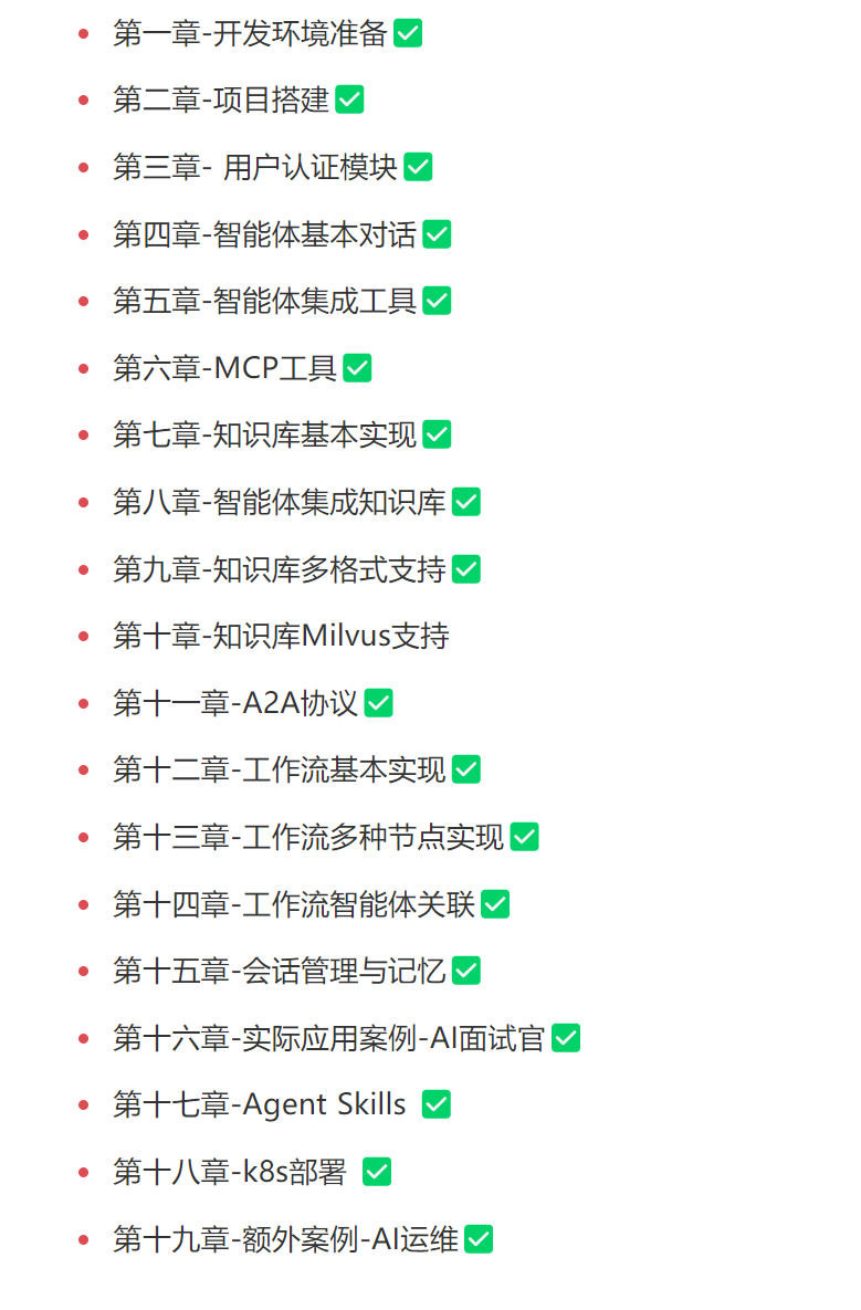 image-20251120091412924