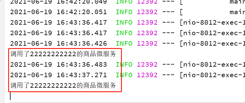 image-20210619164431684
