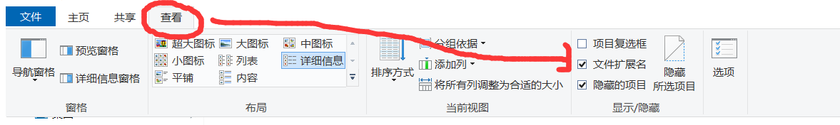 image-20210824175356581