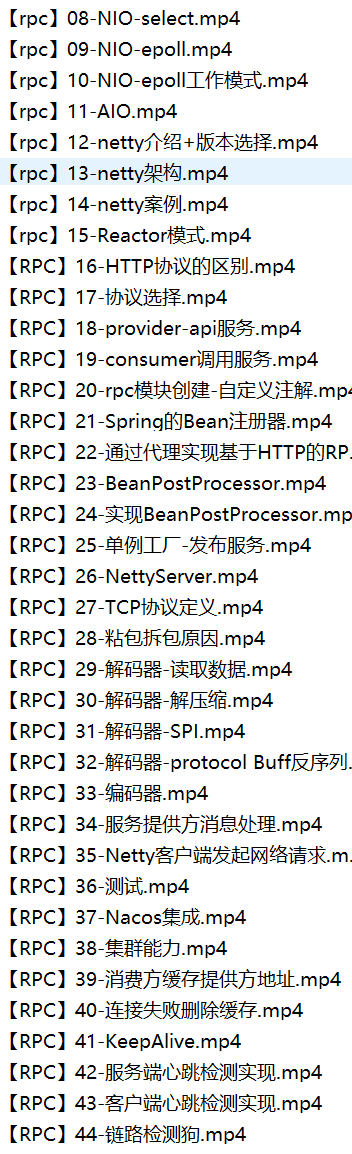 image-20220215232641755