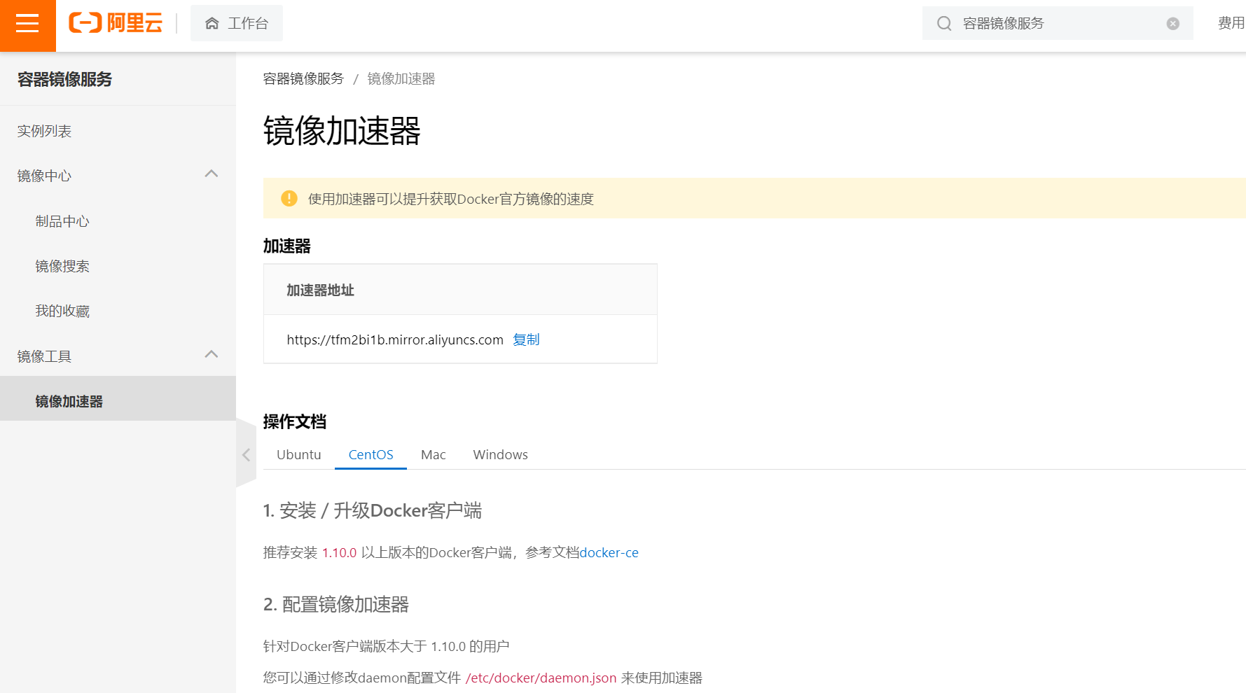 image-20220311105601356