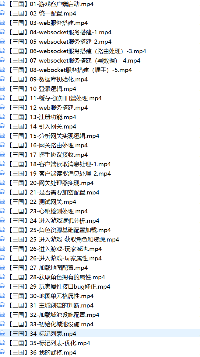 image-20220329161815909