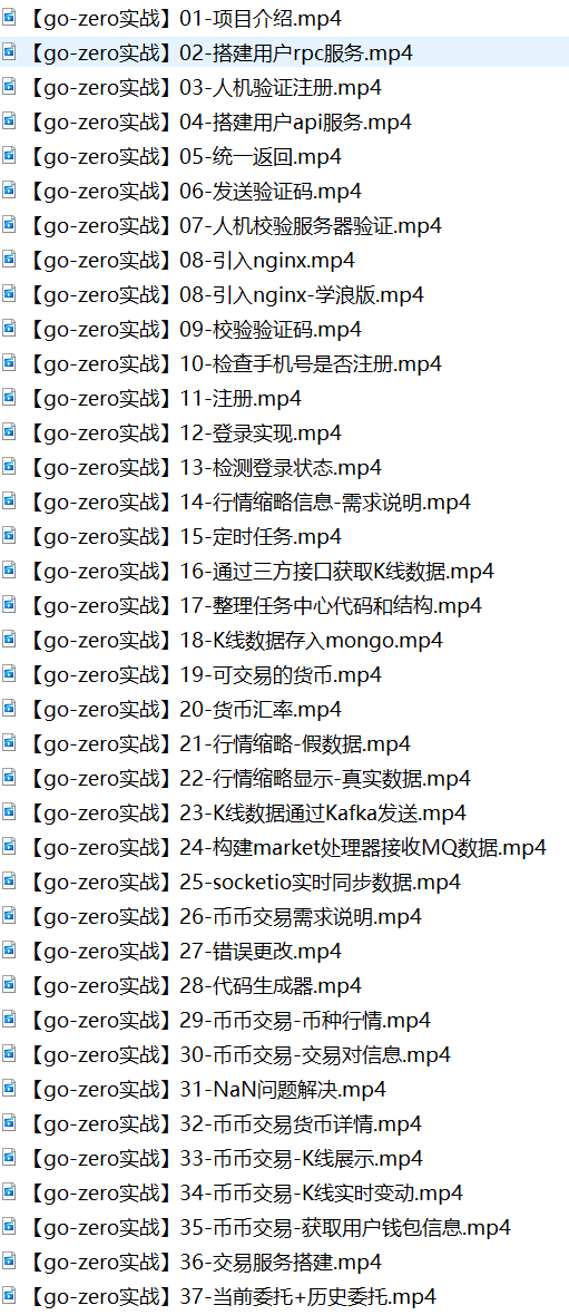 image-20230327135636388