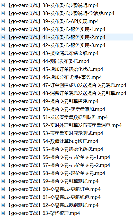 image-20230327135648477