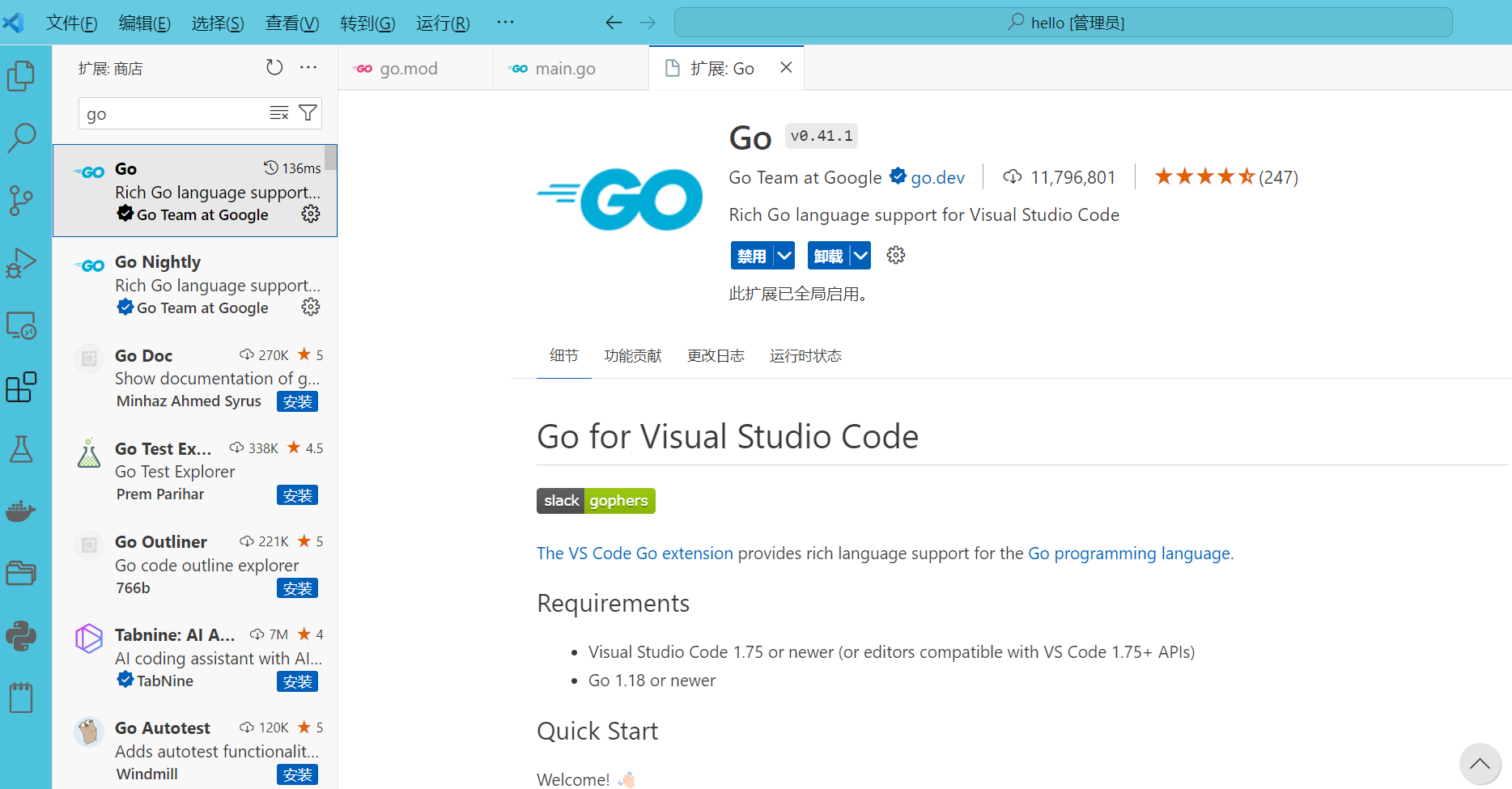 image-20240225231146645