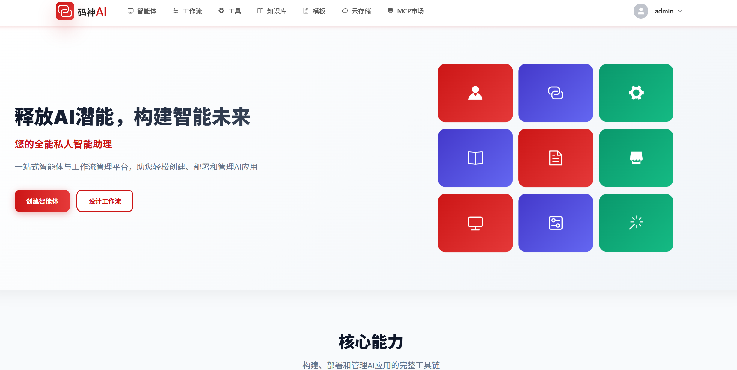 image-20251021170842594