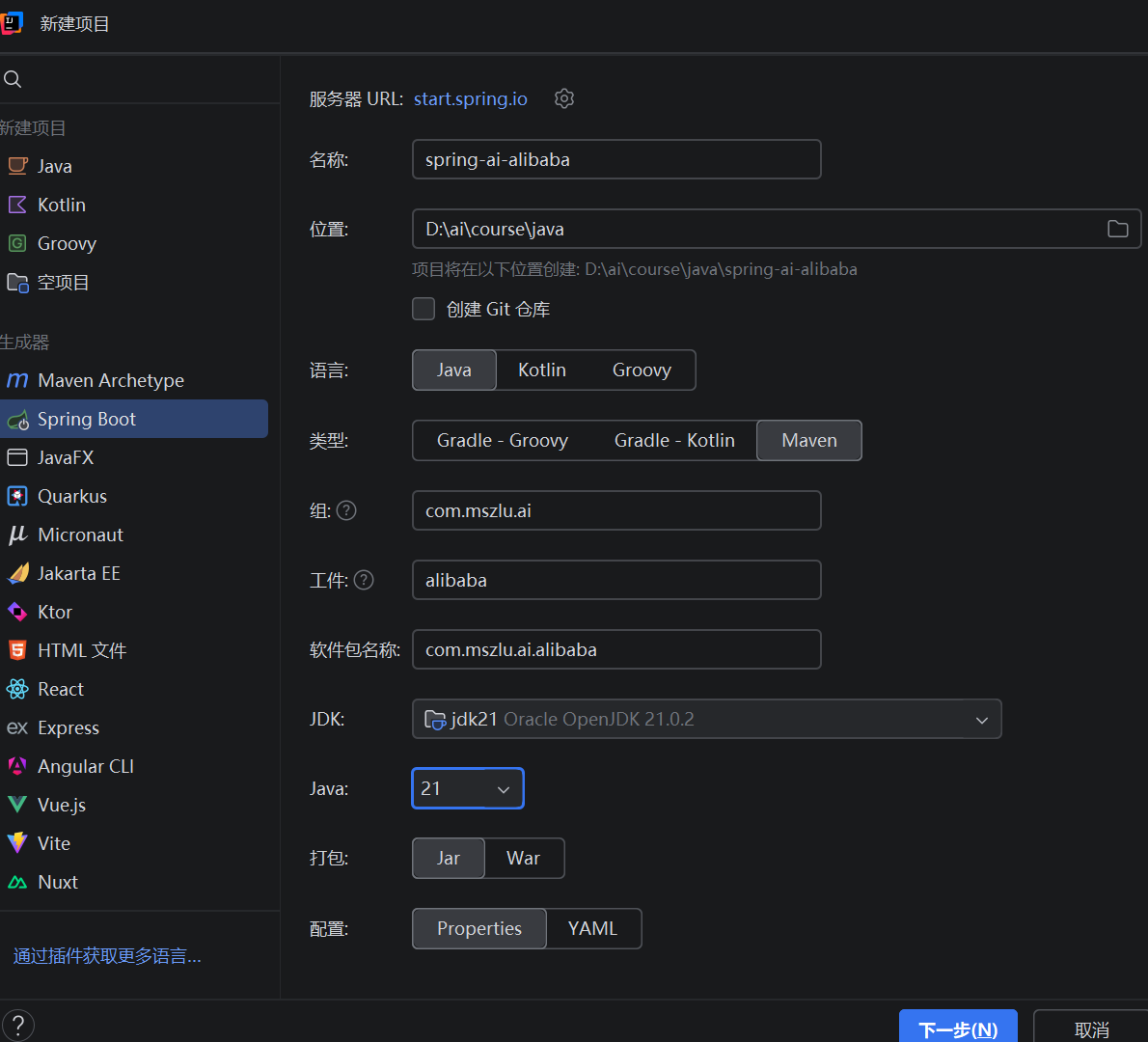 image-20260315235025619