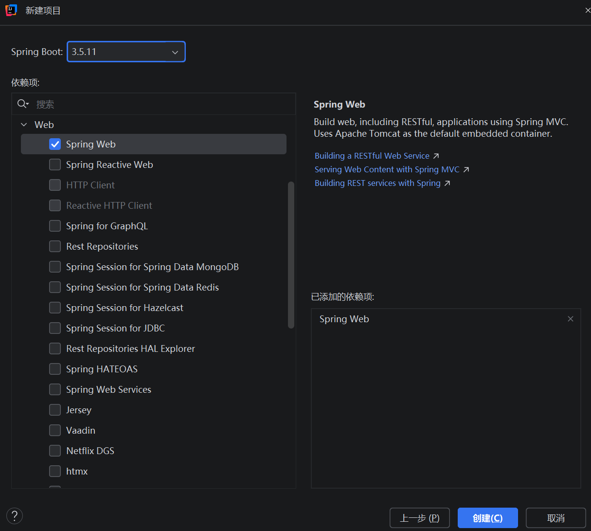 image-20260315235102040