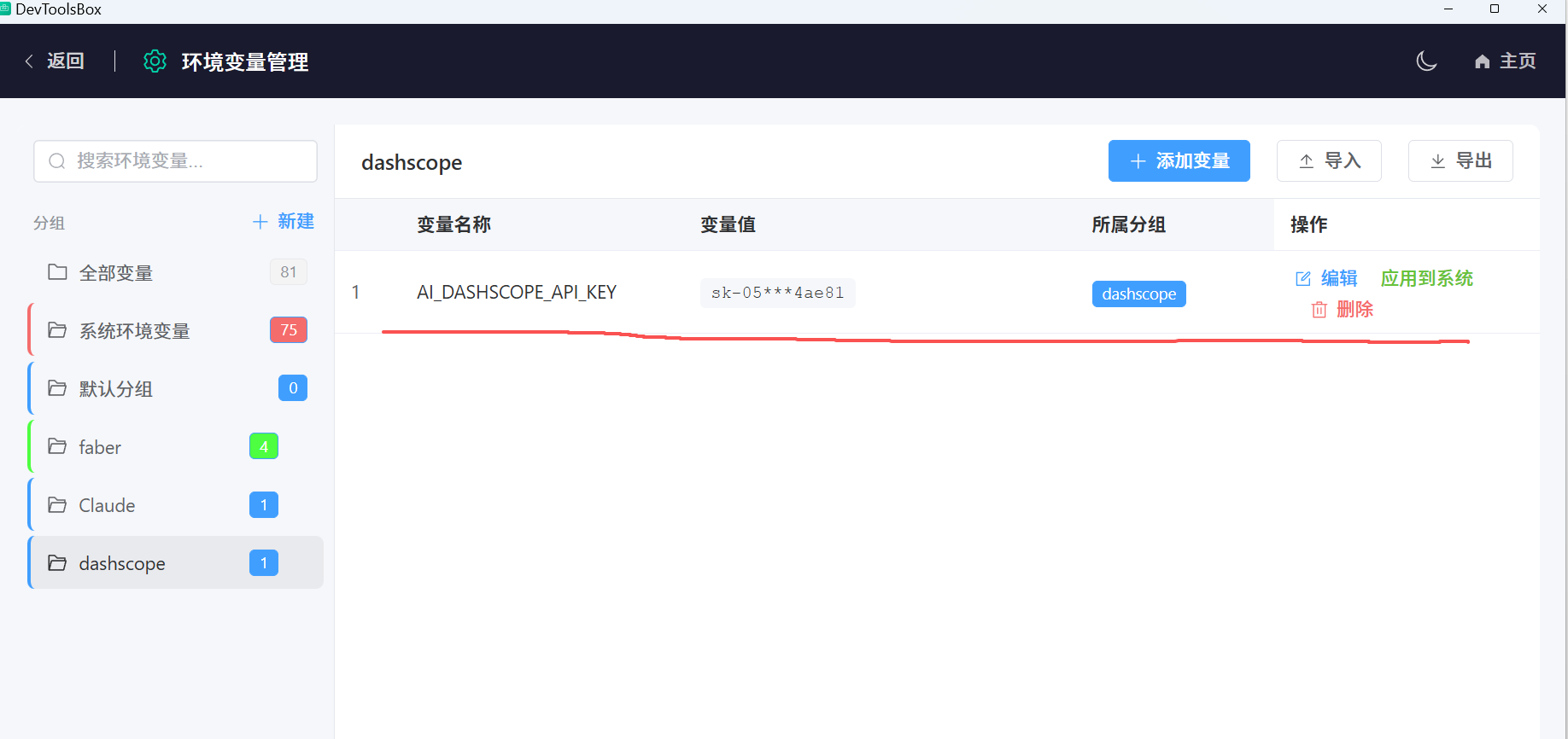 image-20260315235728347