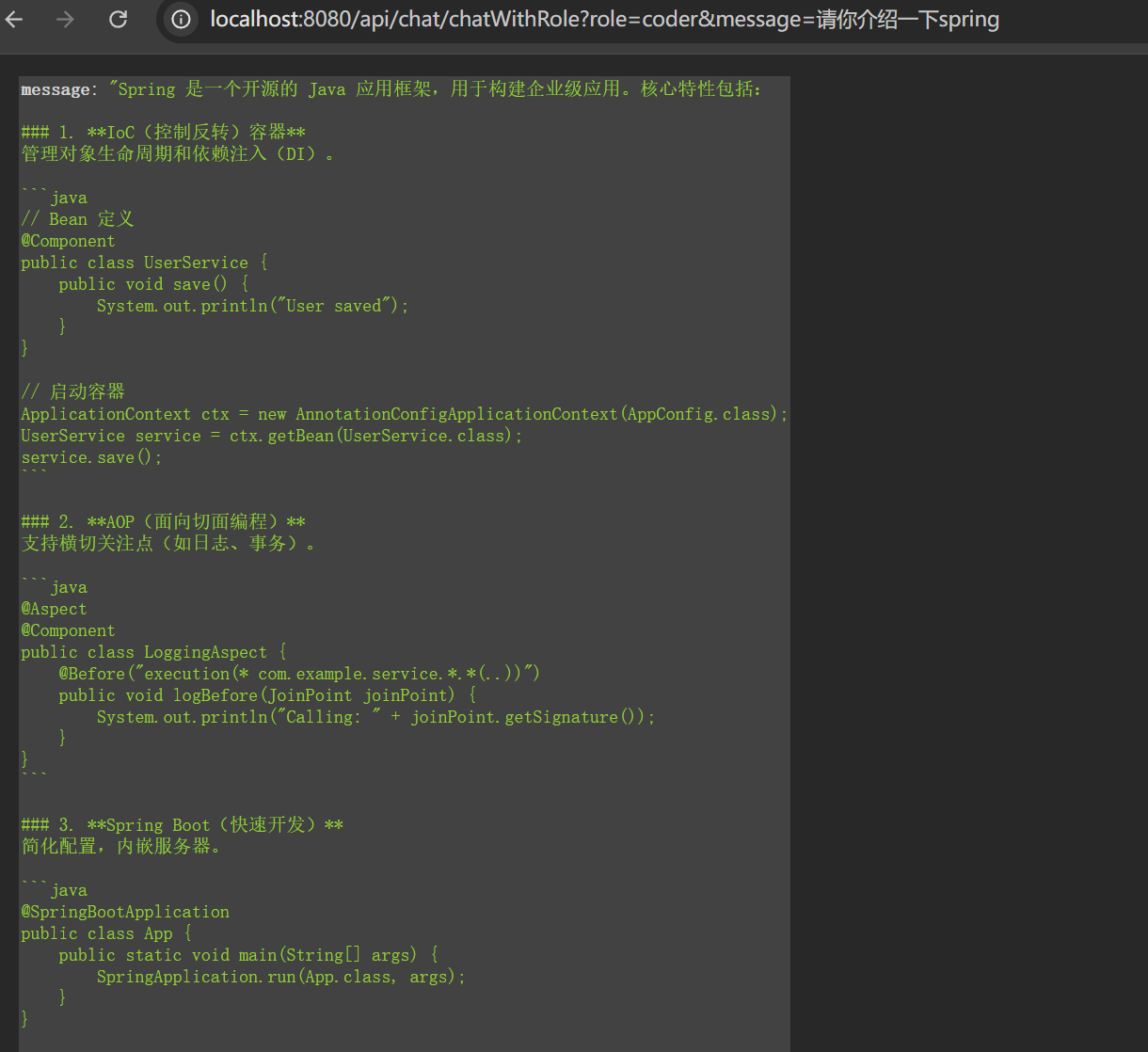 image-20260317193023440